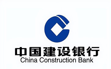 木垒建设银行信用贷款需要什么条件？建行信贷办理流程和注意事项！