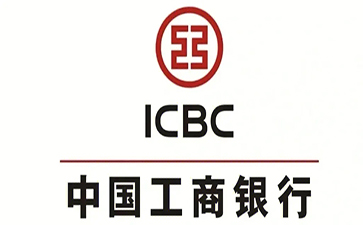 木垒工商银行小企业周转贷款