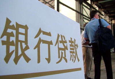 木垒公积金信用贷款申请指南：利率、流程全解析